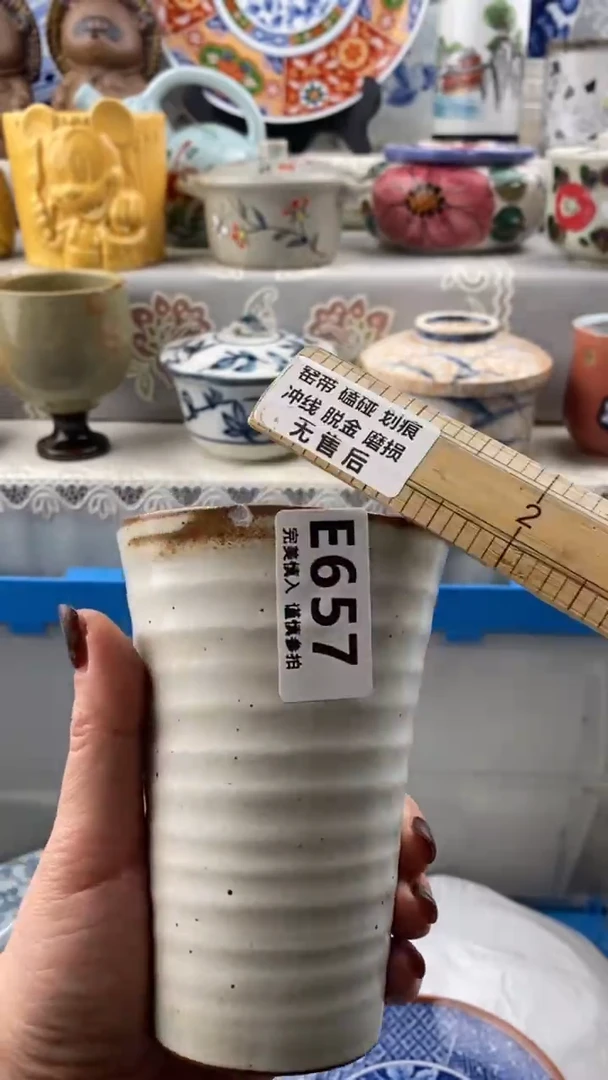 【闪购商品】657