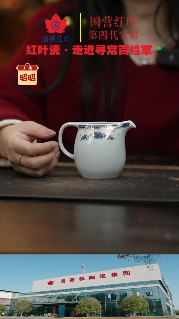 陶瓷1个微瑕蓝金麦穗奶盅（直播间样品）
