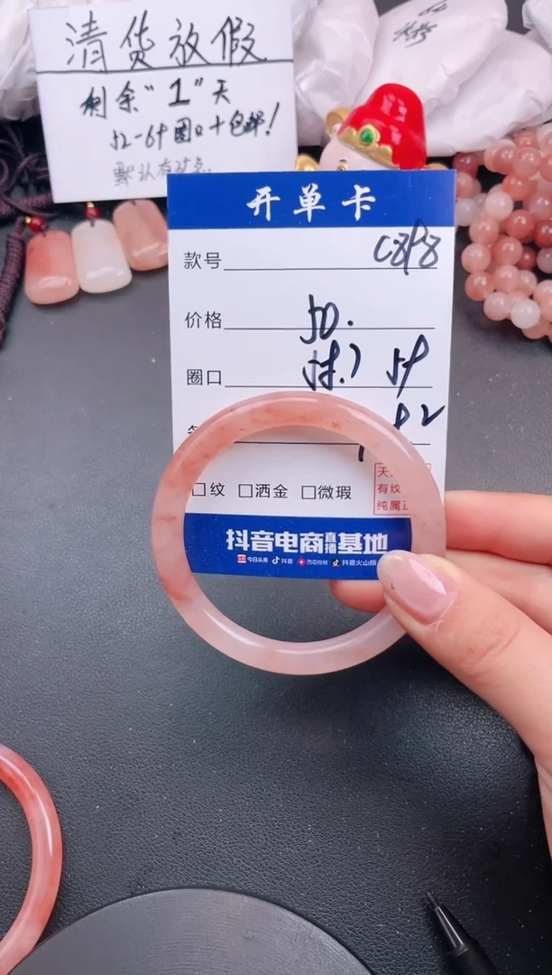 【闪购商品】石英质玉手镯未镶嵌C898