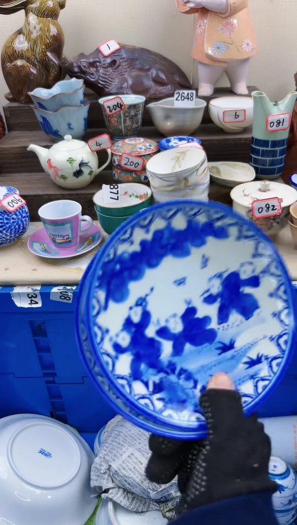 【闪购商品】瓷片1634淘艺瓷器满18发货