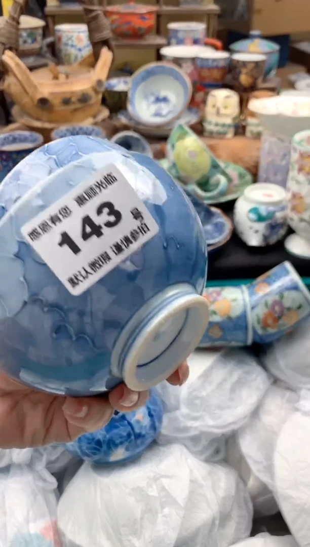 瓷片杨***呀143号九姑娘工艺品瓷器