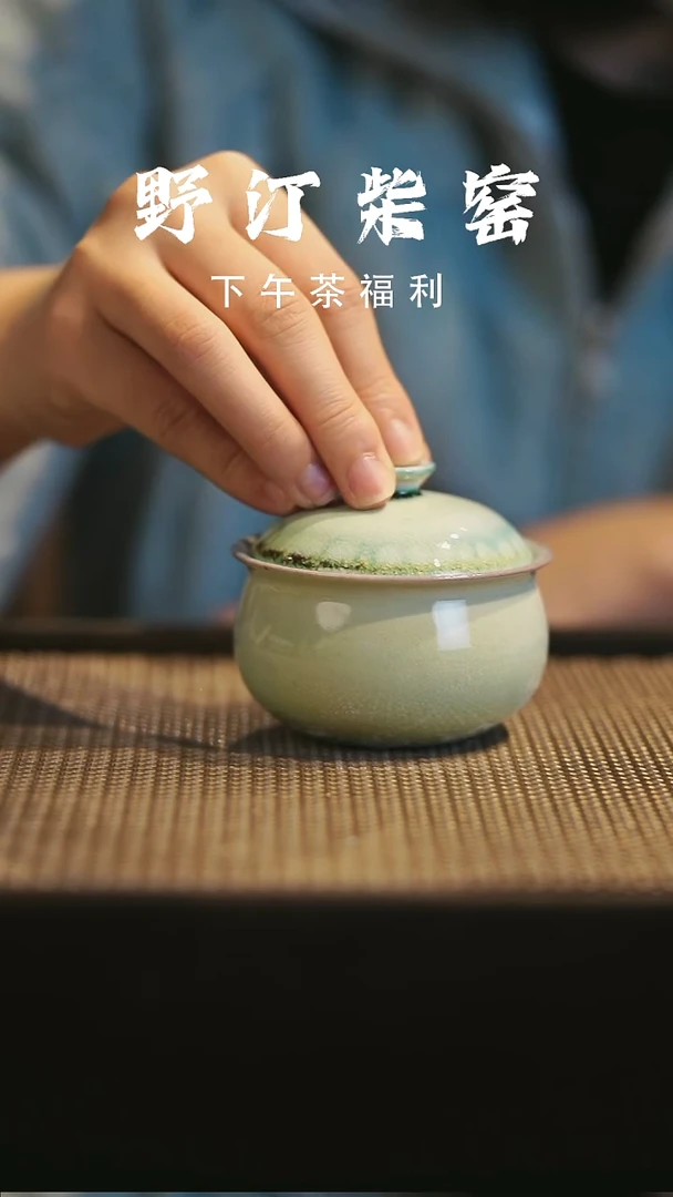 野汀柴窑手工手作@@YT151