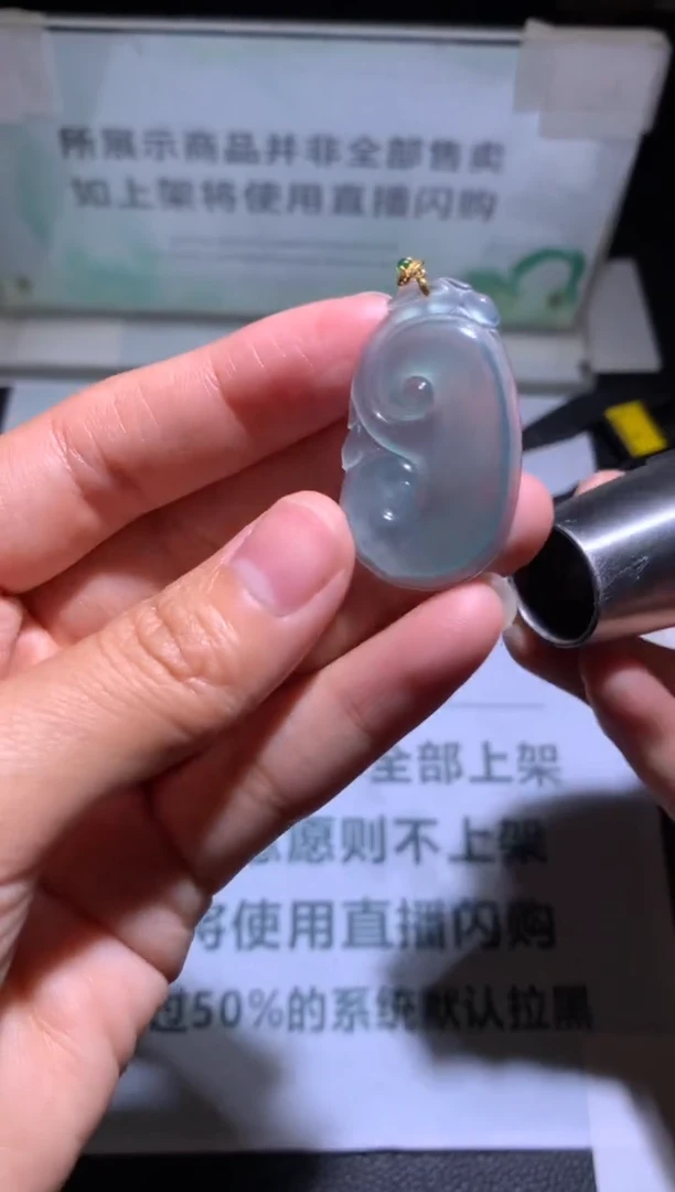 未镶嵌定制翡翠肆****~毛货-不退不换-