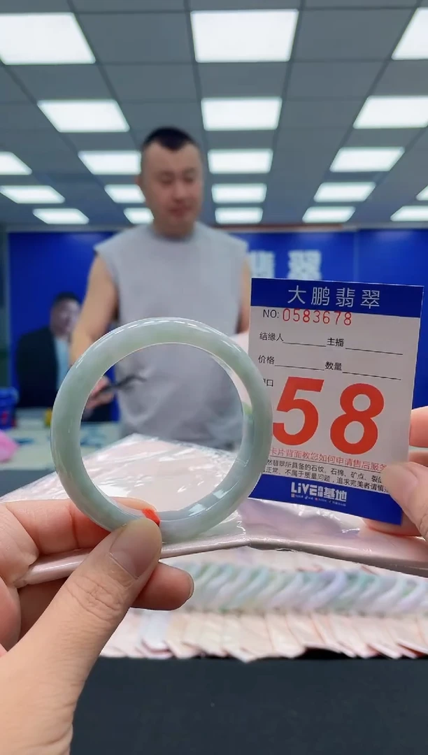 未镶嵌手镯翡翠AAAAAAAAA