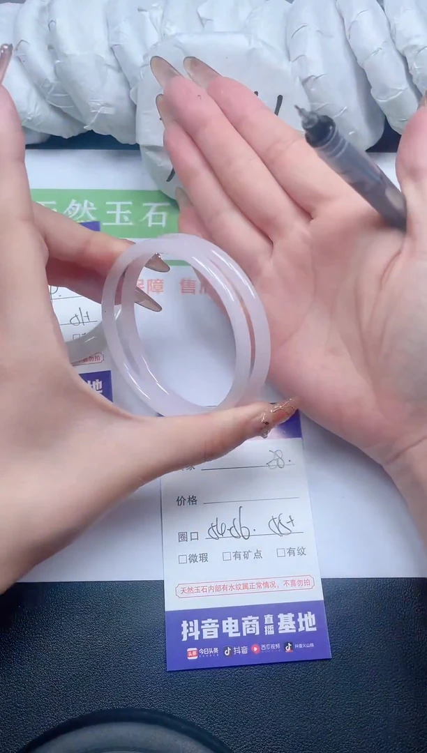 【闪购商品】石英质玉手镯未镶嵌38-55-4