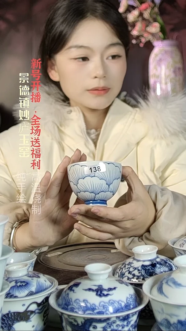 盘陶妙庐玉窑鸡心杯138微瑕