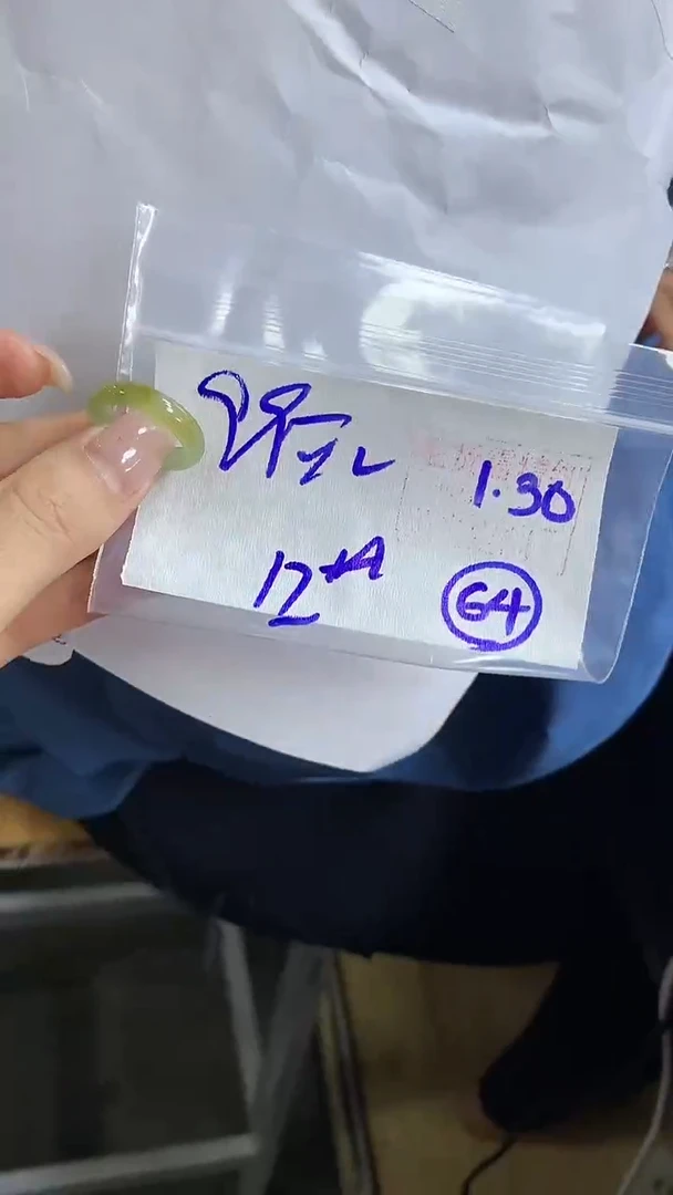 【闪购商品】定制翡翠戒圈未镶嵌64 橘子寻翠定制毛货需精细抛光