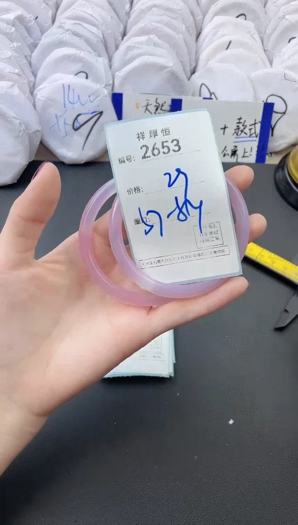 【闪购商品】玛瑙/玉髓手镯未镶嵌2653