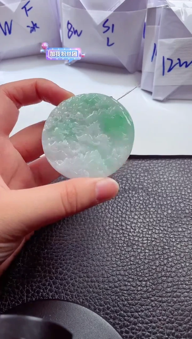 颈饰未镶嵌翡翠00008837