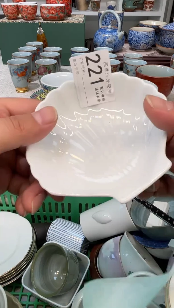 【闪购商品】四季瓷器3批 默认微瑕221