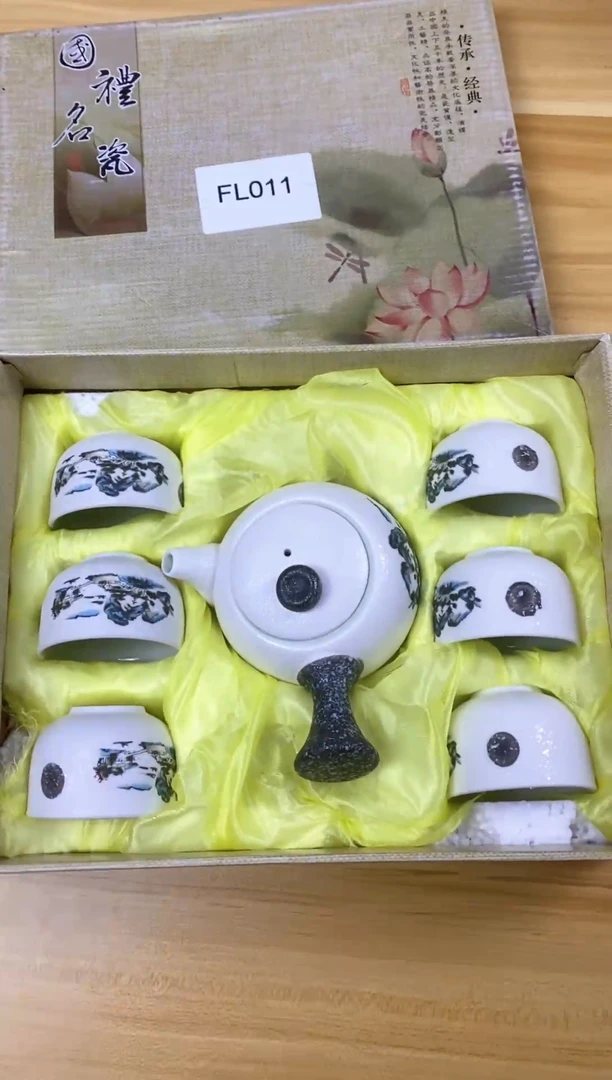 【福利】【茶具】@@@011