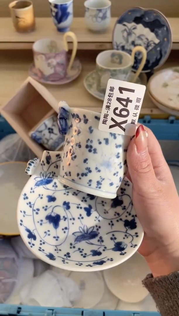 【闪购商品】杯瓷器瓷器瓷器瓷器X641