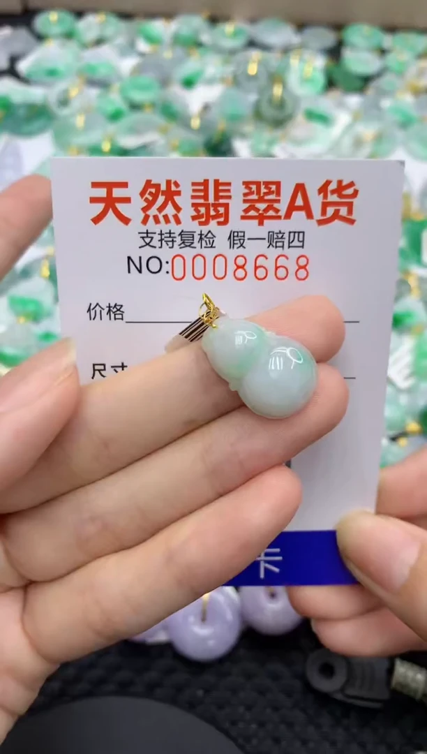 翡翠18K金镶嵌颈饰1111111111