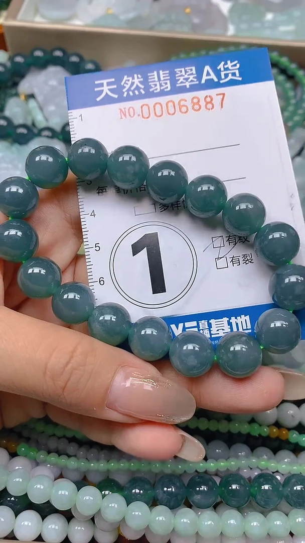颈饰未镶嵌翡翠闪购0006887