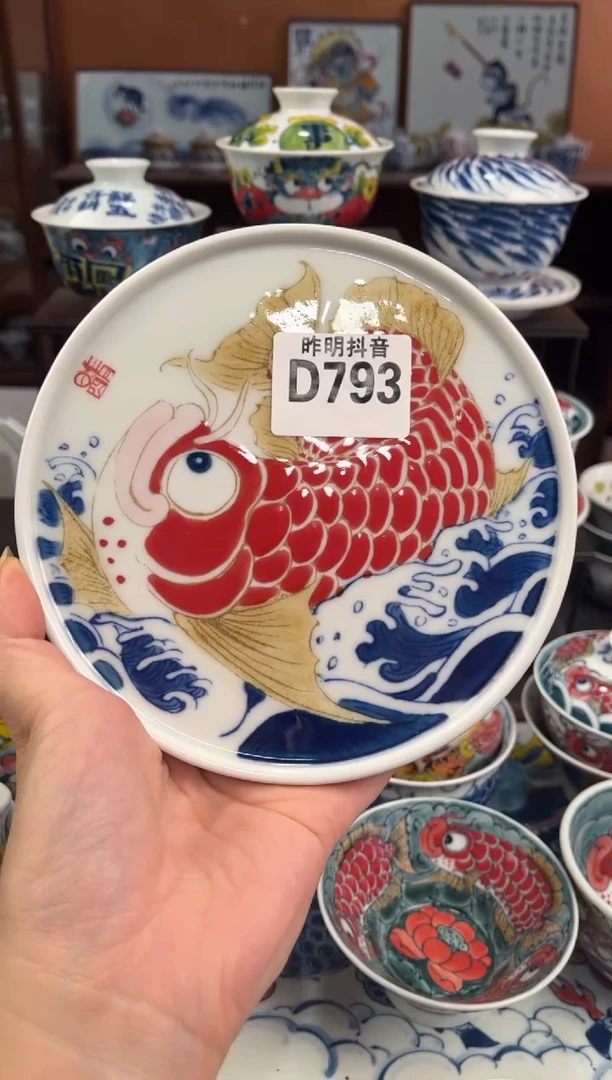 沙**草拙明院（微瑕价格）龙鱼壶承