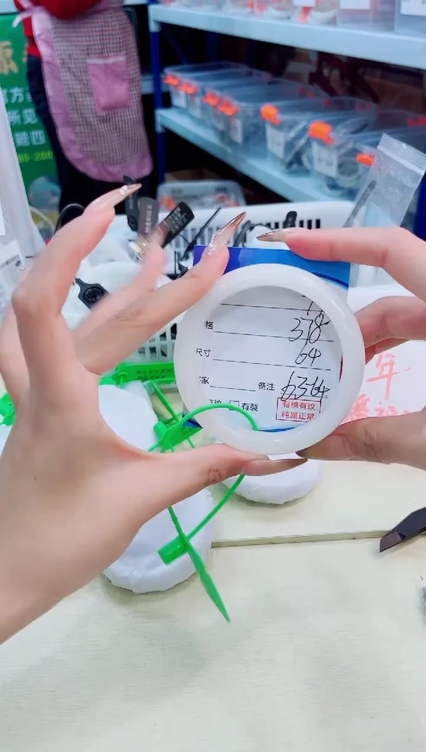 未镶嵌手镯和田玉2026.1.3/77/63-64