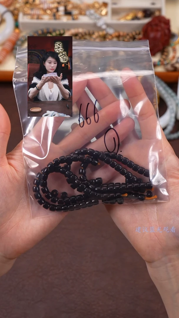 【闪购商品】紫金鼠手串柒禧文玩回血好物