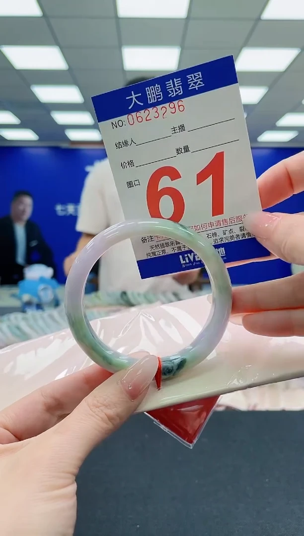 未镶嵌手镯翡翠AAAAAAAAAAAAAAAAAA