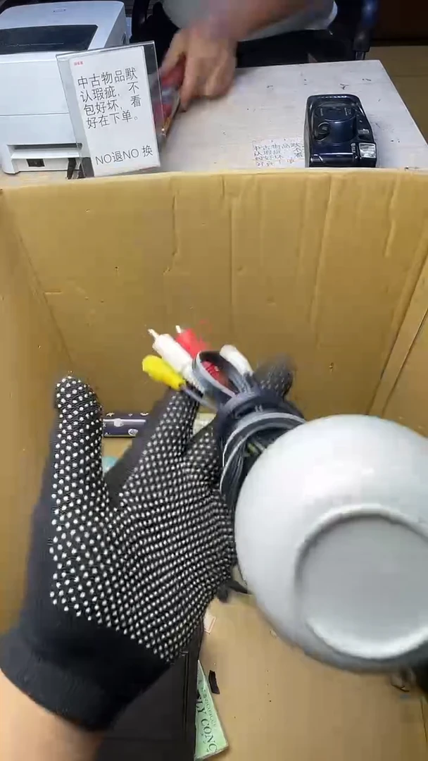 秋*枫二手商品不退不换茶杯