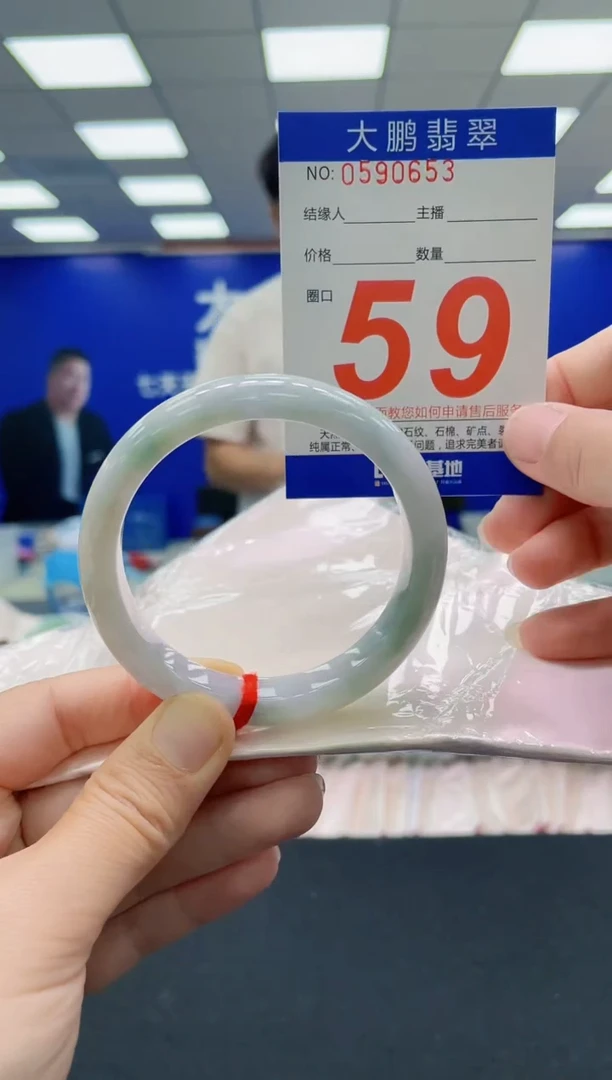 未镶嵌手镯翡翠AAAAAAAAAAAAAAAAAA
