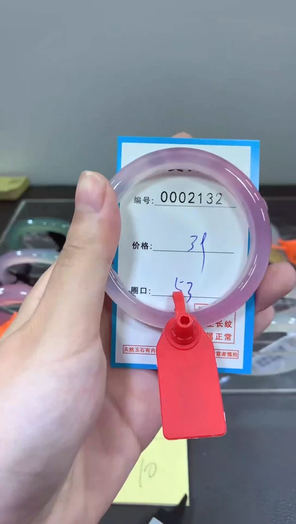 玛瑙/玉髓颈饰未镶嵌手镯