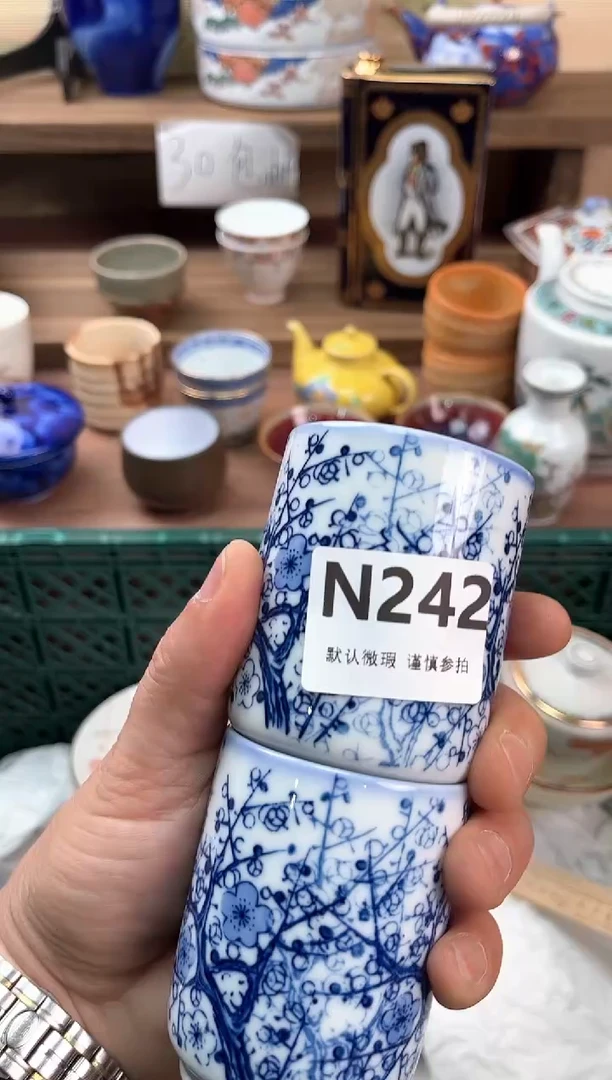 瓷片子*?242