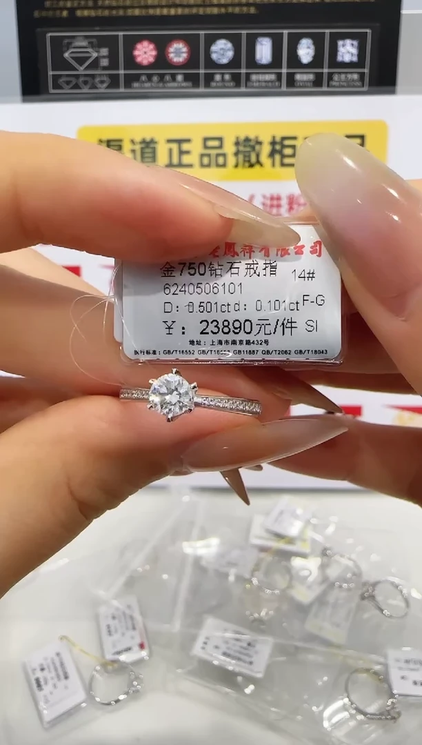 戒指/指环18K金镶嵌钻石戒指