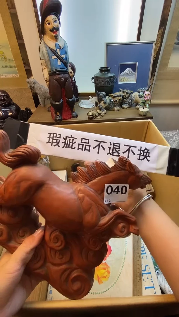 冷*瓷器瓷器瓷器瓷器