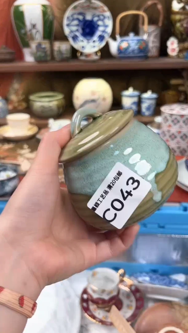43c瓷器 茶具 默认微瑕谨慎参拍