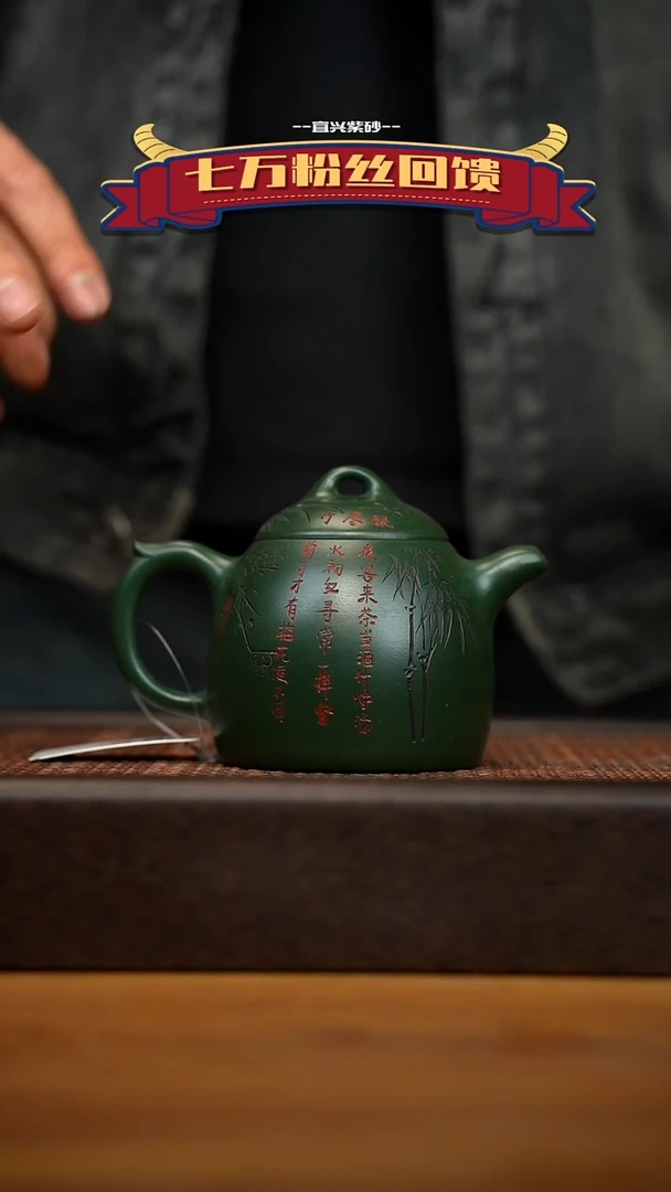 茶壶紫砂宜兴原矿 紫砂手工紫砂壶容量200cc