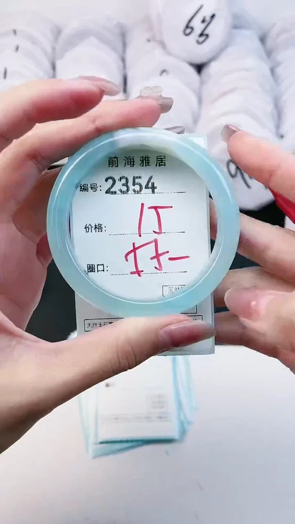 【闪购商品】玛瑙/玉髓手镯未镶嵌2354