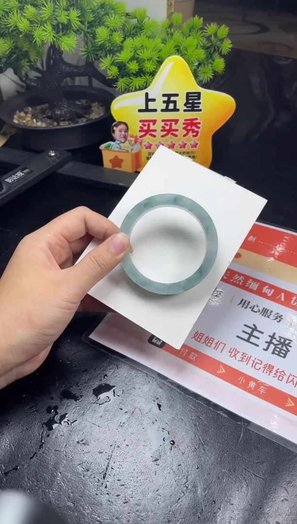 未镶嵌手镯定制翡翠M****）定制手镯CHC2/DZS