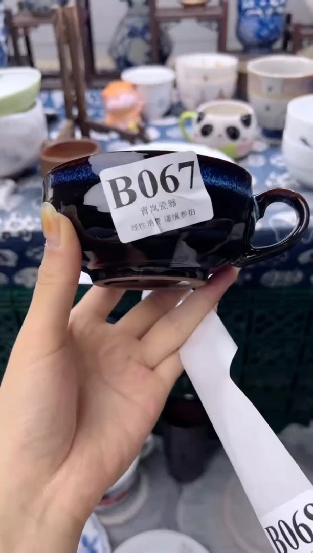 瓷片敏*?   B067