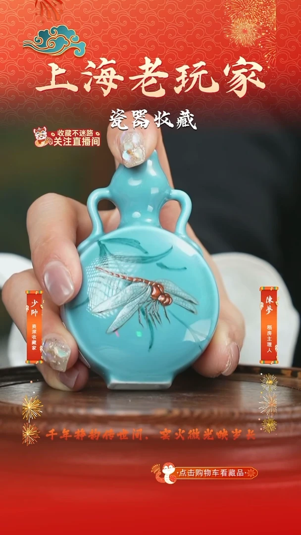 摆件瓷胡文峰-111号葫芦瓶 松石绿