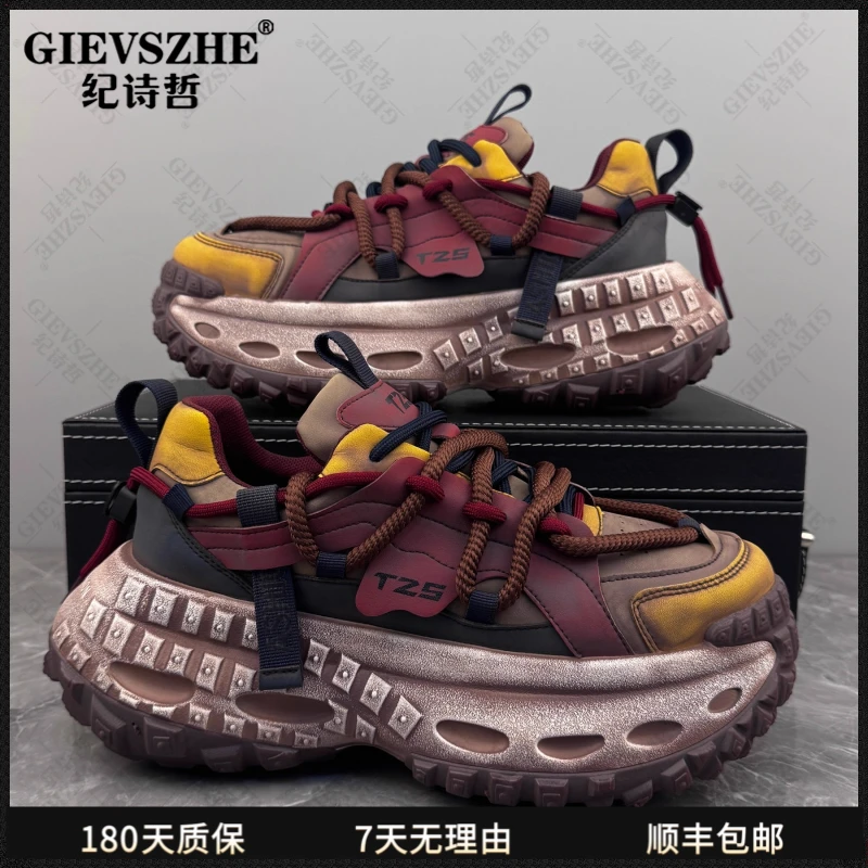 纪诗哲男鞋复古做旧老爹鞋男2025秋季新款时尚厚底休闲增高运动鞋