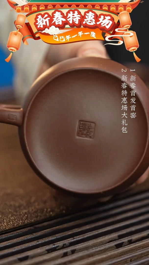 【闪购商品】紫砂茶壶六月茶器甄选紫砂