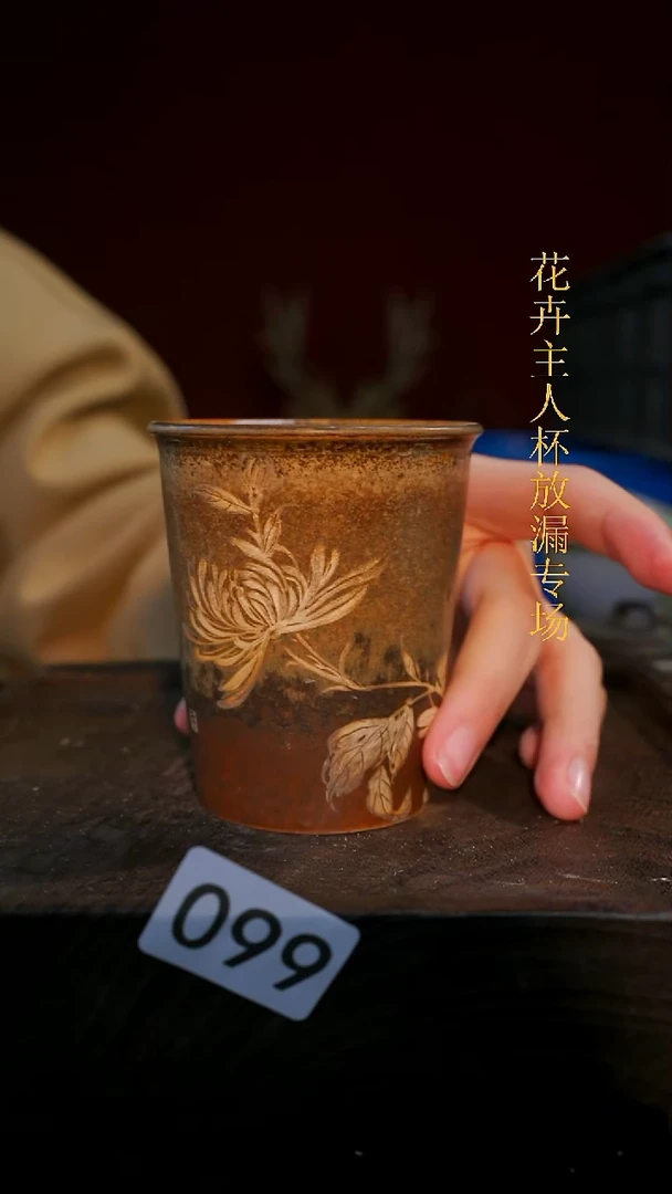 杯子等烟雨陶瓷手作主人杯099