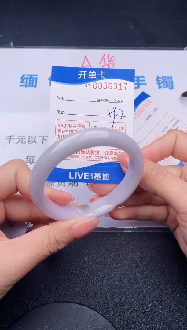 【闪购商品】翡翠手镯未镶嵌17拍哪个发哪个图片为准