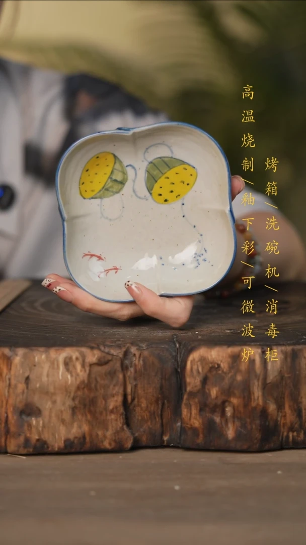 瓷片景德镇高温釉下彩可微波烤箱洗碗机