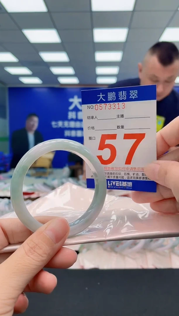 翡翠手镯未镶嵌AAAAAAAAA