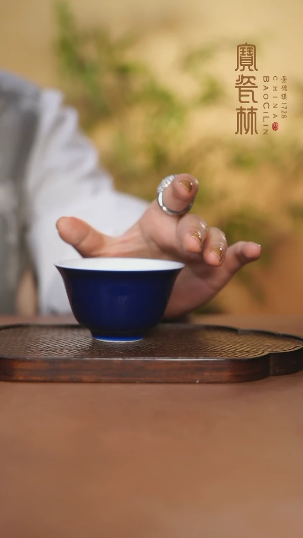 【闪购商品】宝瓷林马蹄杯霁蓝