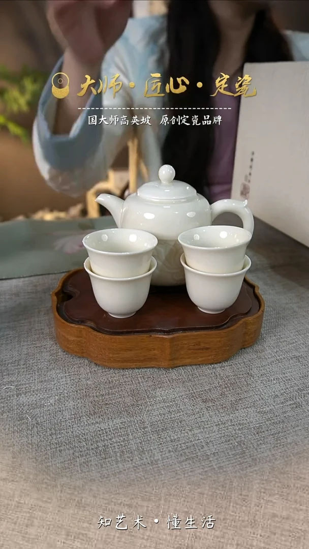 古典荷花套装——一壶4杯