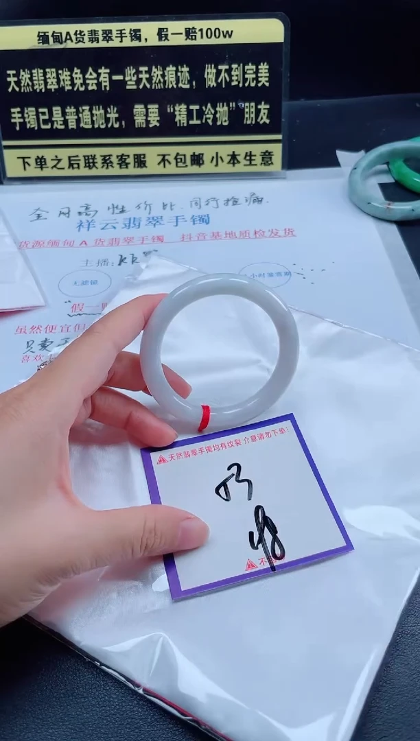 未镶嵌定制翡翠我