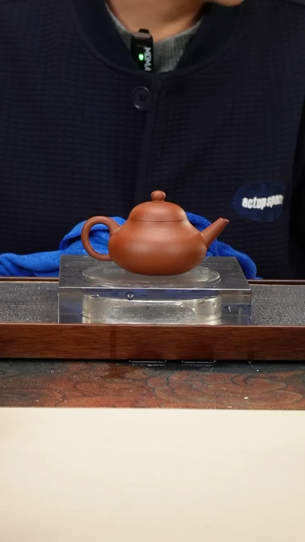 茶壶紫砂 心舟梨形 老宕口清水泥 130cc 钱币孔