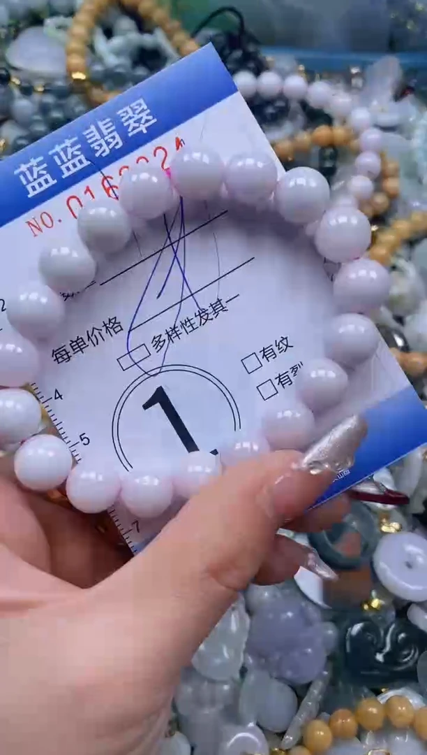 【闪购商品】翡翠颈饰未镶嵌闪购0162824多样性发其一