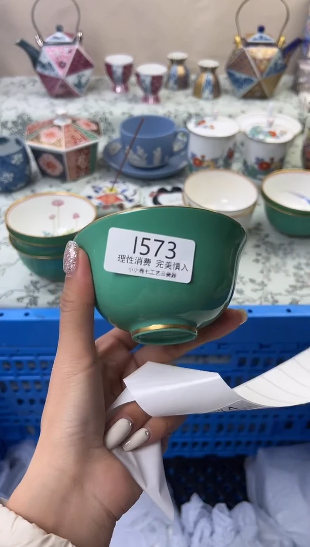 瓷花**?573--IIIIIIIIIIII