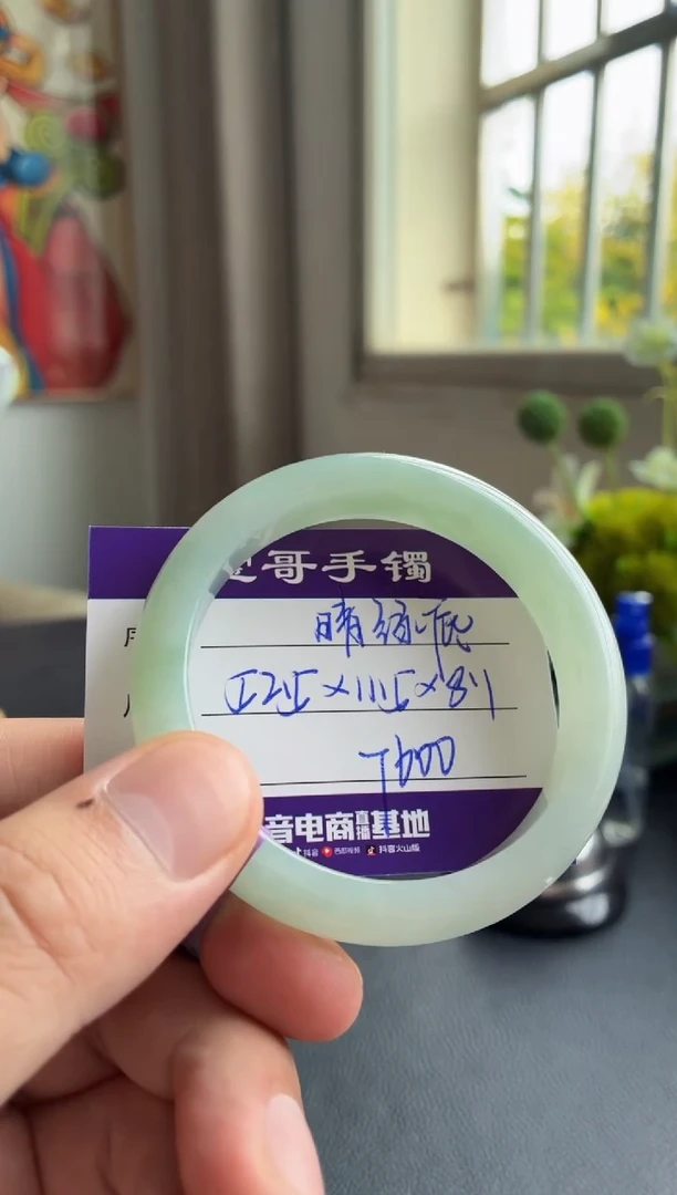 未镶嵌手镯翡翠翡翠手镯