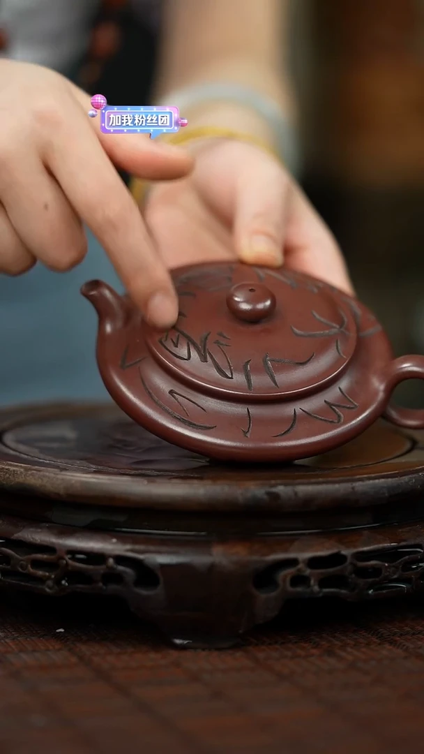 茶壶紫砂宜兴岁颐传砂原矿全手44