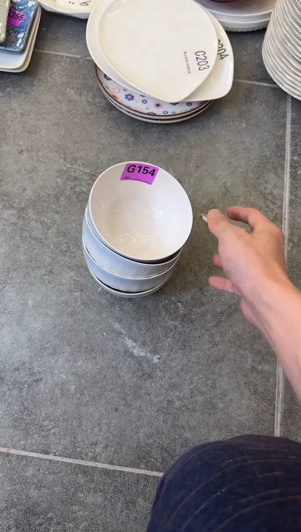 瓷片瓷G154-12个           【微瑕】