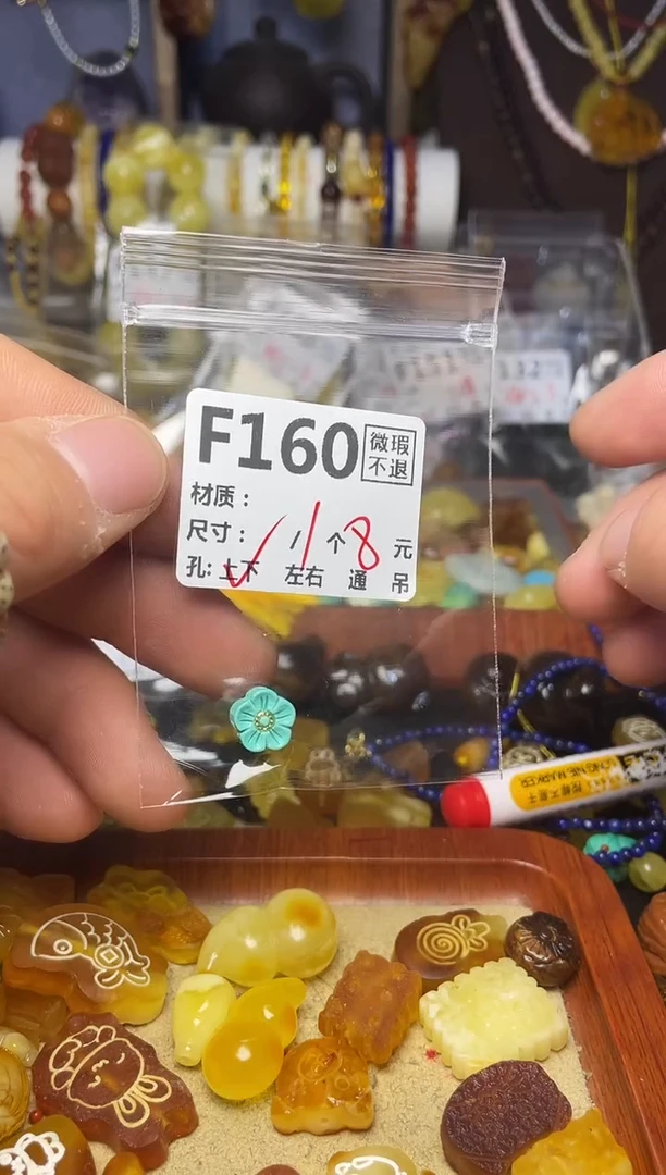 【闪购商品】琥珀珠宝奇石未镶嵌F160